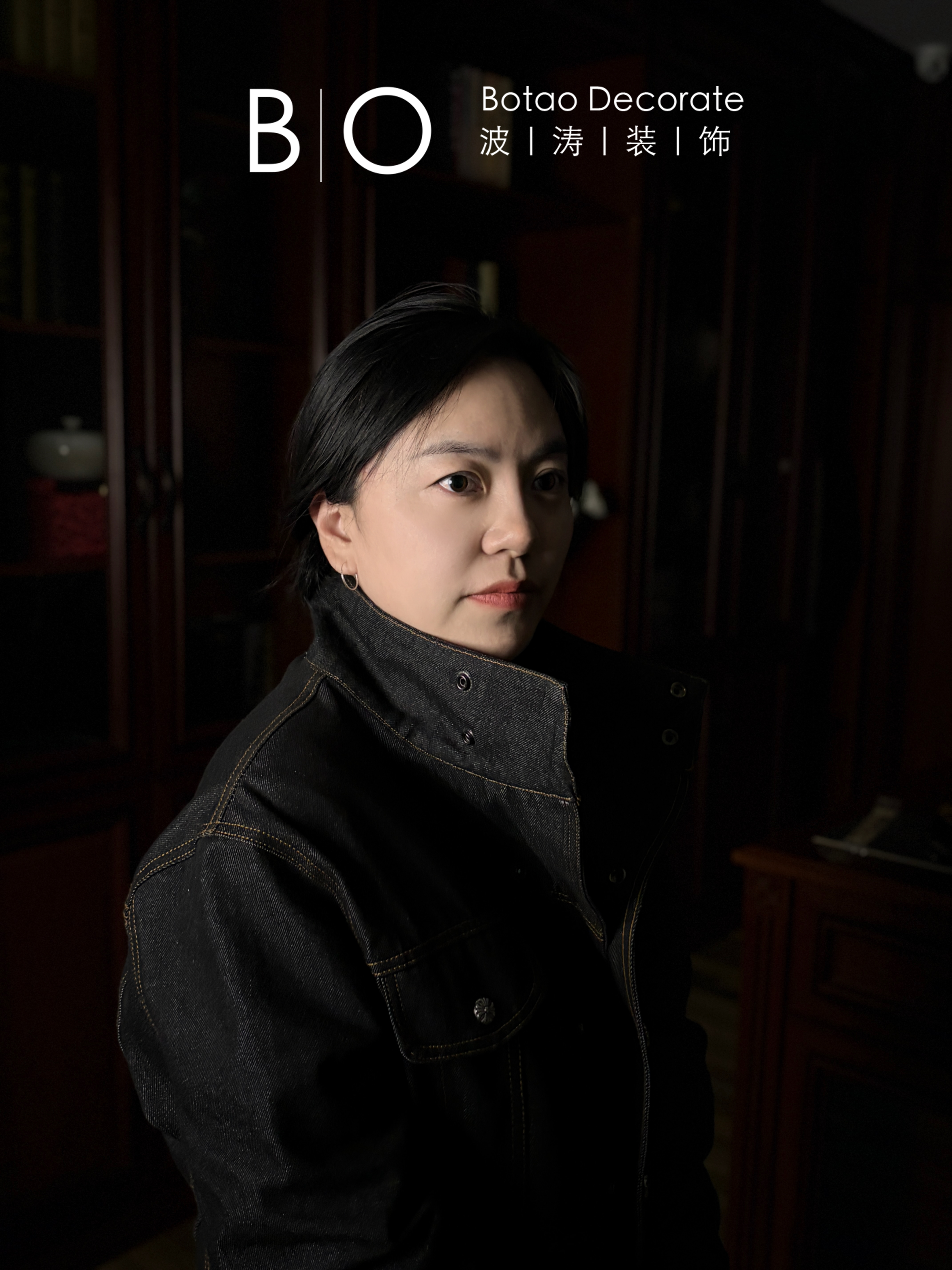 设计师